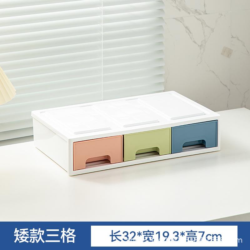 可爱盒子抽屉式办公室桌面收纳盒宿舍化妆品置物架儿童文具整理盒