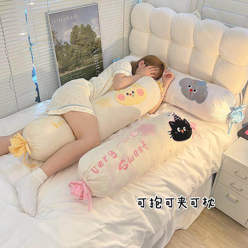 可爱长条抱枕女生睡觉专用可拆洗夹腿客厅沙发孕妇侧睡床头靠枕