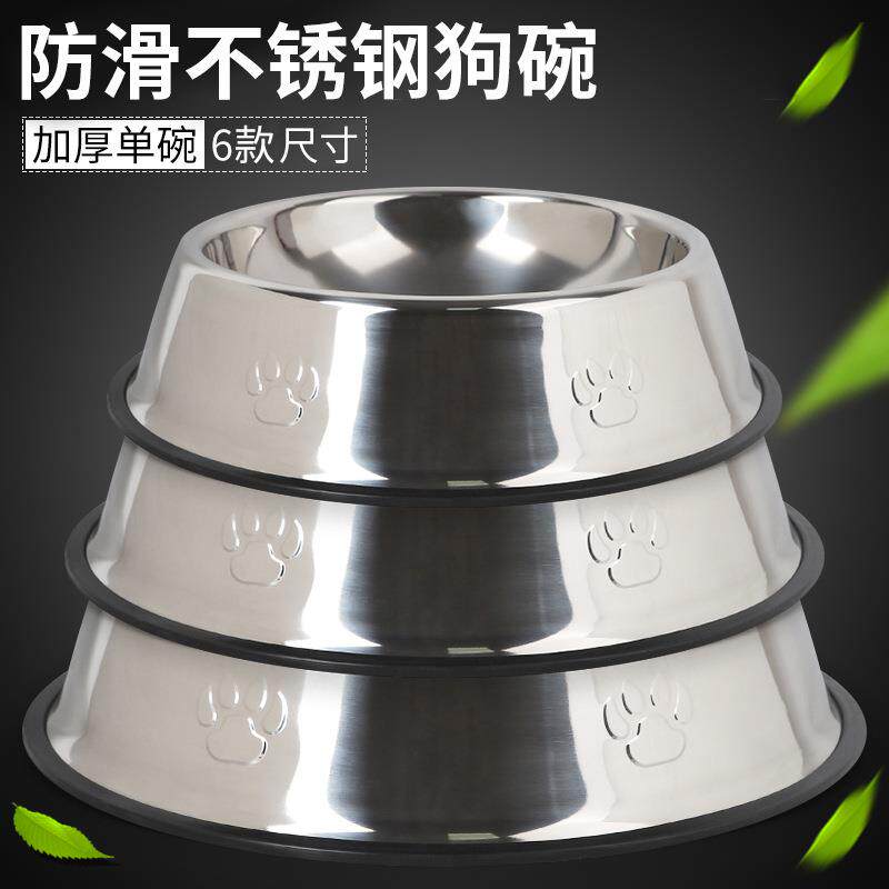 不锈钢宠物狗碗现货皮皮淘狗盆脚印跨境橡胶底宠物碗宠物用品