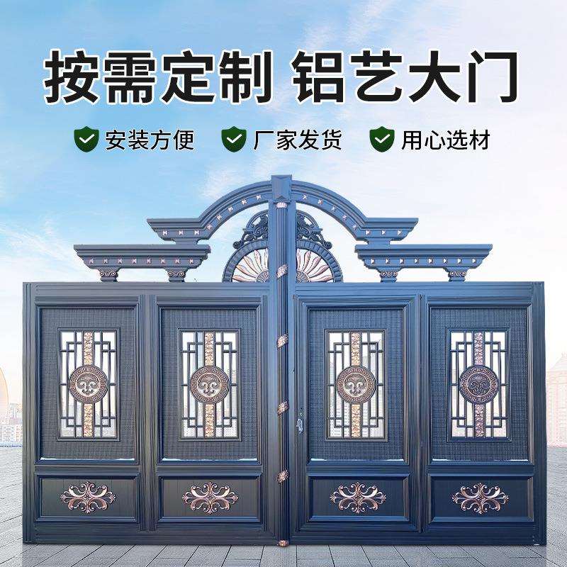 铝艺大门双开门 欧式铝合金大门 别墅门农村自建房别墅复古大门
