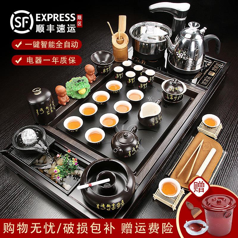 瓷恒堂整套紫砂喝茶功夫茶具套装全自动上水一体茶盘茶台家用客厅