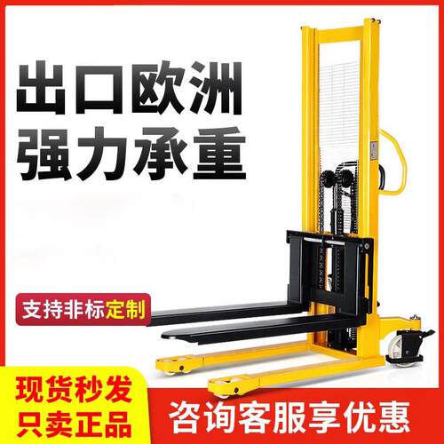 手电两用手动升高车升降堆高车1T 2吨地牛手推式搬运车小型装卸车