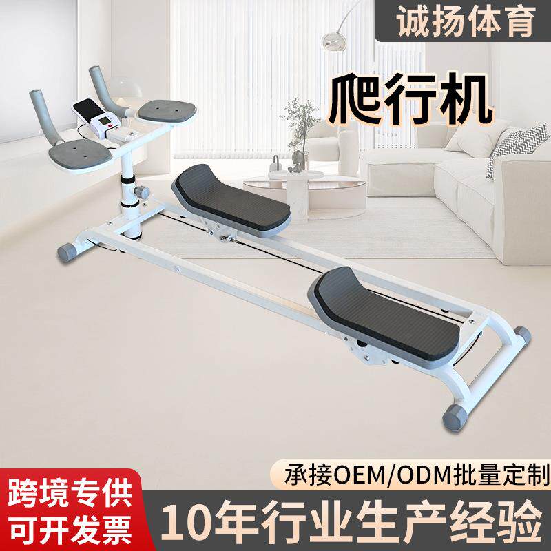 爬行机腰椎拉伸核心训练脊柱脊椎运动神器健身锻炼攀爬机健身器材
