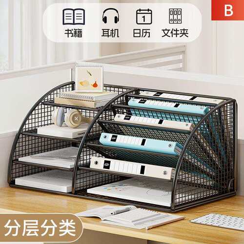文件夹收纳盒文件架办公桌桌面书架多层大容量置物架A4纸整理资料