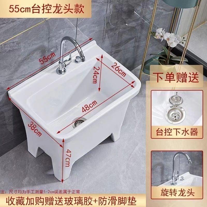 拖把池阳台小号陶瓷洗拖布池特价墩布池家用卫生间方形自动下水器