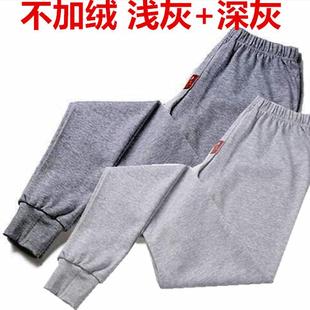款 100%纯棉不起球高腰秋季 男衬裤 打底裤 男士 中青年老年裤 秋裤