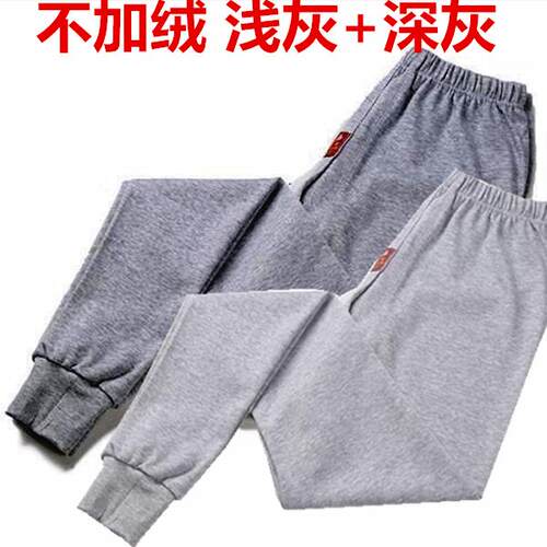 男士秋裤100%纯棉不起球高腰秋季款秋裤男衬裤打底裤中青年老年裤