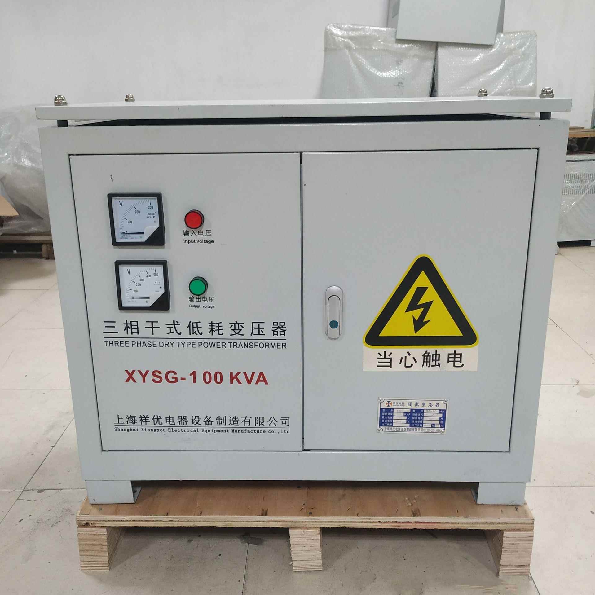 220V转380V升压变压器三相四线100KVA变压器