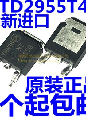 全新 NT2955G NTD2955T4G 贴片TO-252 MOS场效应管 P沟道 12A/60V