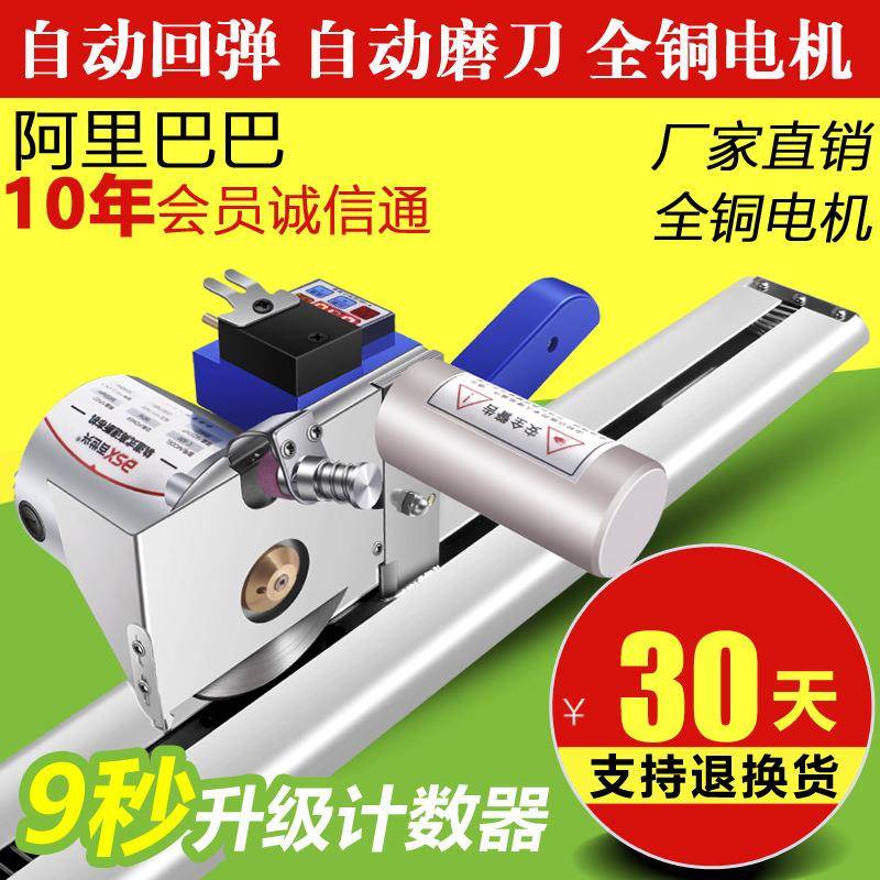 百世兴 速断布机 省切布机 裁布机 服装下料电剪刀 含轨道 全套