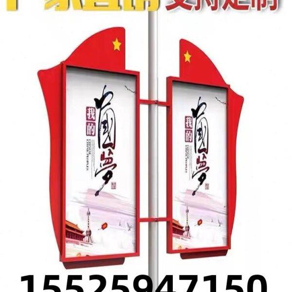 陕西灯杆灯箱户外路灯杆广告牌电杆广告道旗灯杆旗路灯杆广告灯
