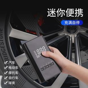 车载充气泵便携式 新款 户外应急车用打气泵家用汽车电动打气筒批发