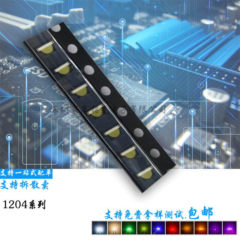 生产高亮1204暖白侧面发光灯贴片LED灯珠3210侧贴显示灯珠