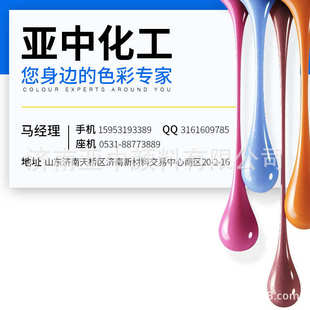 包邮1000克酸性金黄色粉 橙2 酸性色粉 木器家具专用酸性染料