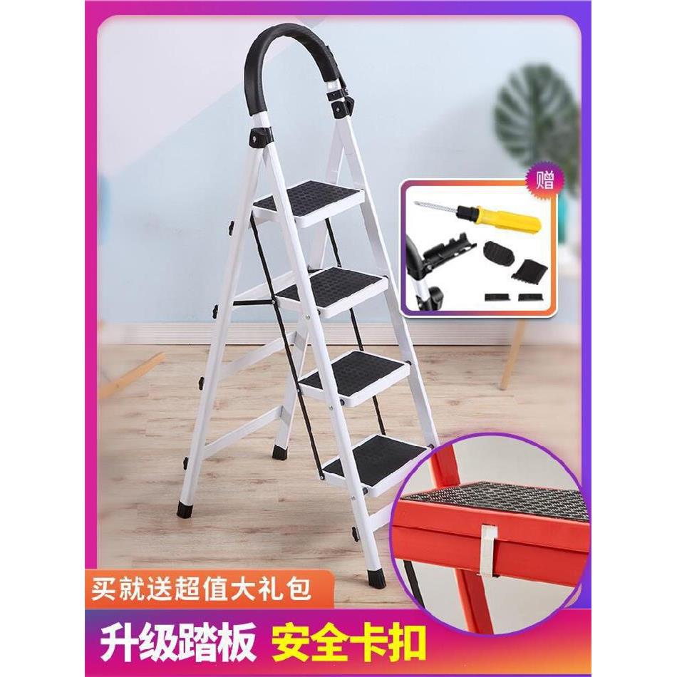 不锈钢人字梯家用铝合金加长加厚架子铝制梯子带挂钩便携式简便走