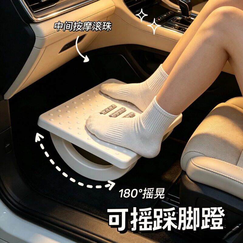 副驾驶脚托汽车内长途脚垫旅行睡觉神器歇搁放脚凳久坐按摩脚踏板