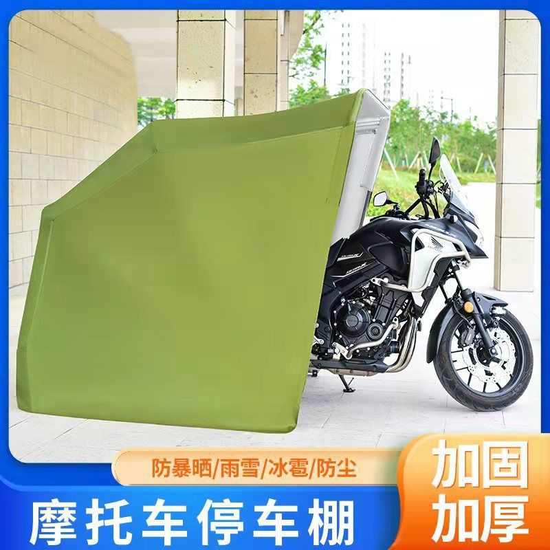 彪米折叠遮车棚2摩托车库停半自动简易摩托车.户外不锈钢车棚6羚