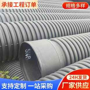 广州hdpe双壁波纹管8KN钢带波纹排水管DN600排污排水双壁波纹管