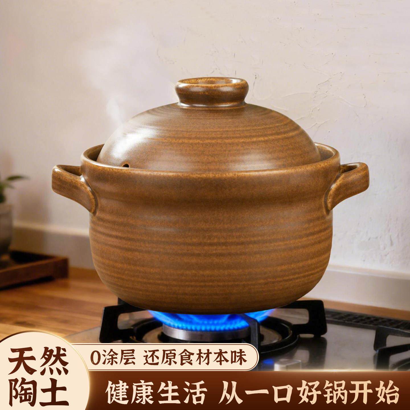 砂锅煲家用燃气灶专用耐高温干烧不裂老式土陶炖锅陶瓷煮粥煲汤锅