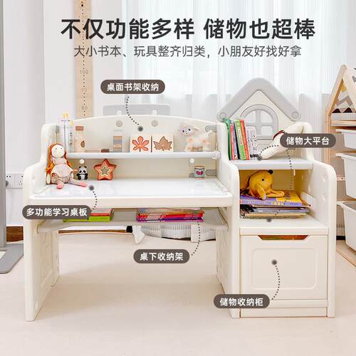 儿童多桌功能无品牌/学习料阅读书桌家用可升降子写字绘画玩具桌J