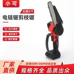 家用电动锯树 无刷6寸电链锯剪枝锯电锯家用小型手持伐木锯充电式