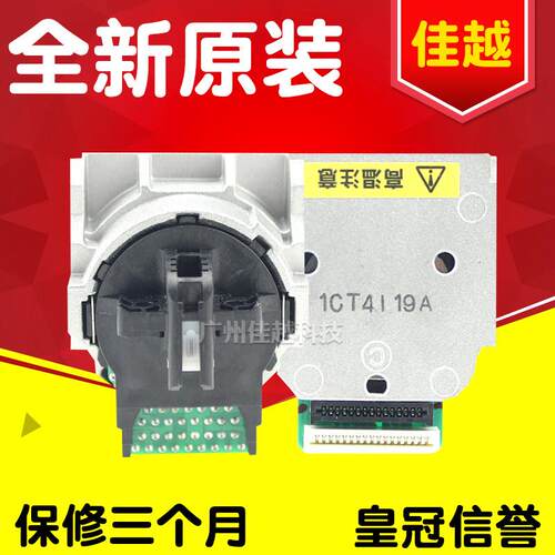 适用EPSON爱普生lq610kii打印头lq615K2 610K2 615kii原装打印头