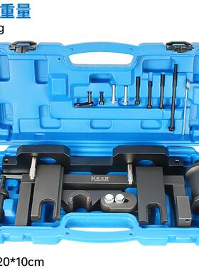 高档宝马N04 N26发动机正时专工具 X1 2用X3 Z 1系3系5系凸轮轴固