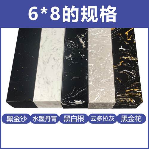 通体大理挡水条卫生间心35阻隔水石实水挡水石基防条淋浴房配件