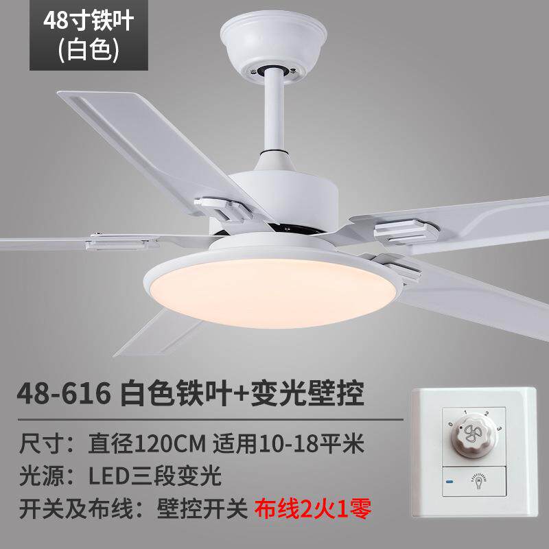 吊扇灯铁叶餐厅扇电灯客风厅卧室家用代48-FXB61简约现带风扇的吊