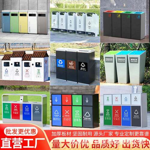 户外不锈钢垃圾桶三四分类室外果皮箱小区市政公园别墅庭院垃圾箱