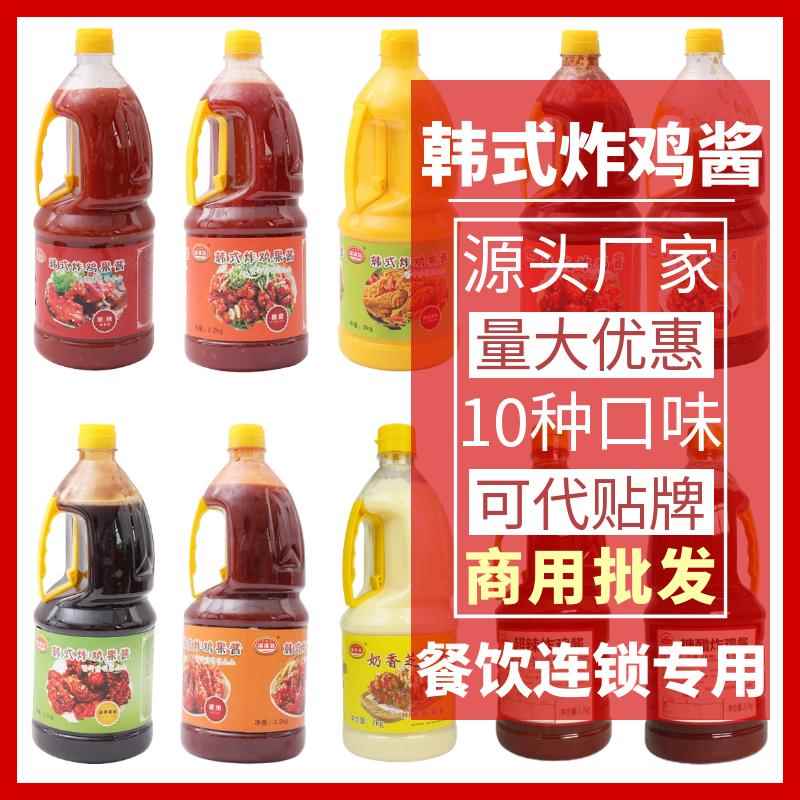 炸鸡甜辣酱韩式炸鸡甜辣酱料韩国炸鸡蘸酱裹酱餐饮专用蜂蜜芥末酱