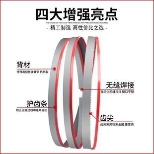 THEIS泰斯带锯条进口材质3505锯床锯条3050钢筋切割耐用锯条金属