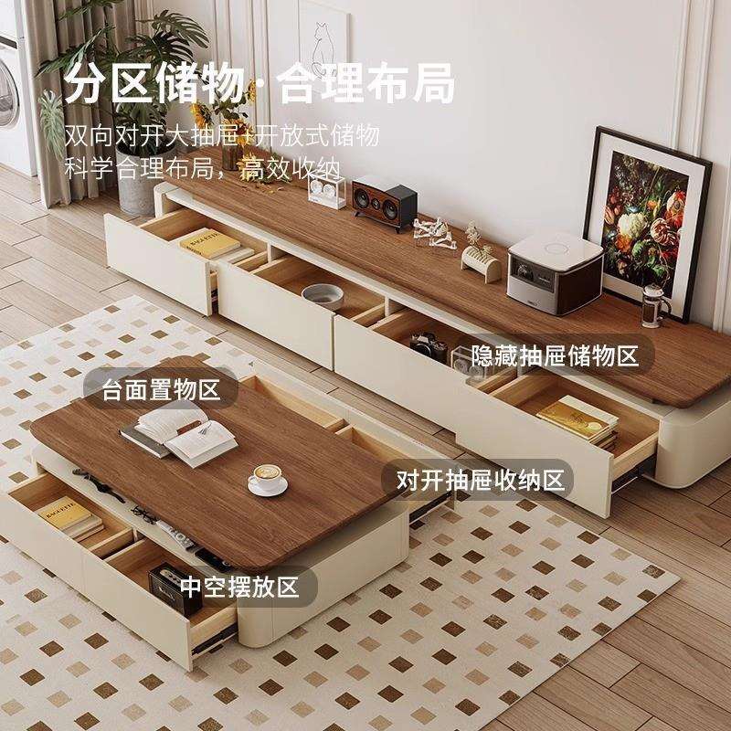 中约古电厅视柜茶几组合轻奢现代简客家用小型743户奶油风落地电