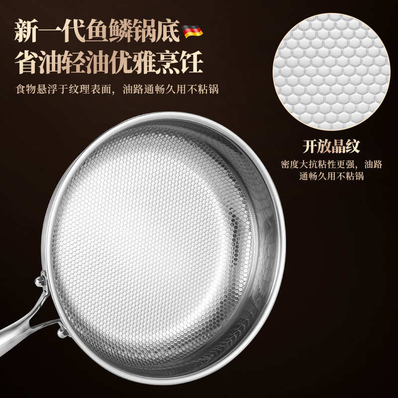 不锈钢有钛炒锅无涂层鱼鳞锤纹钛锅家用平底一件起批炒菜燃气专用