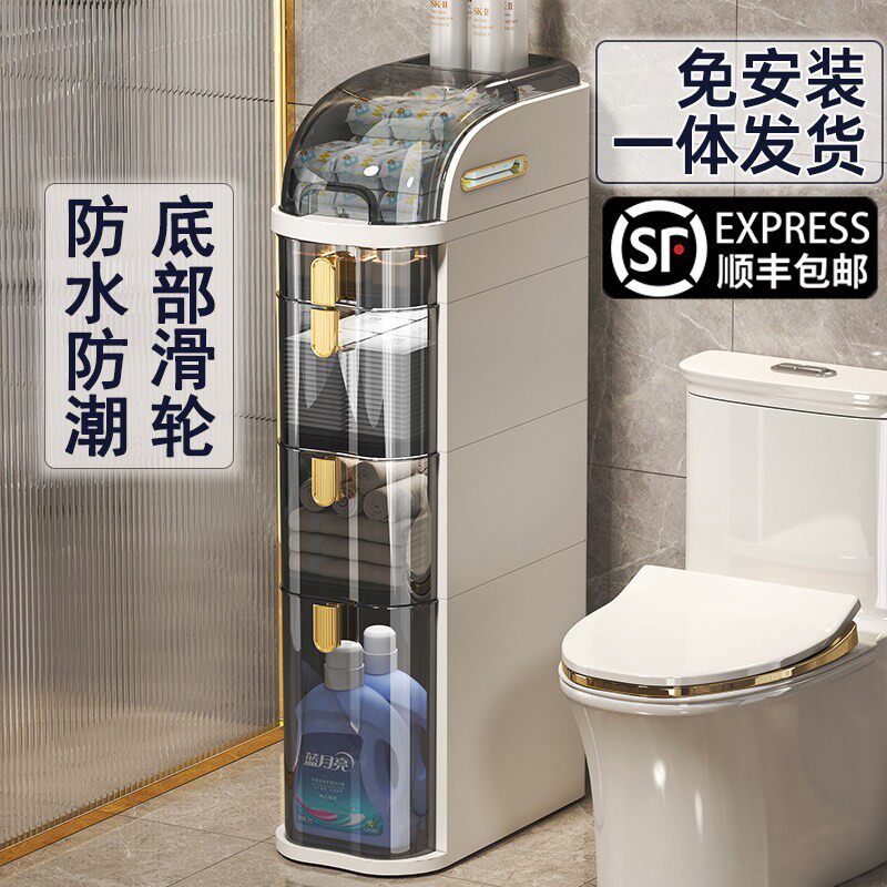 德国化妆室夹缝收纳柜抽屉式窄缝收纳柜浴室置物架厕所马桶侧边柜
