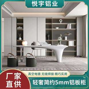 简约铝合金柜子嵌入式电视柜实心铝板带灯书柜无缝一体焊接壁龛