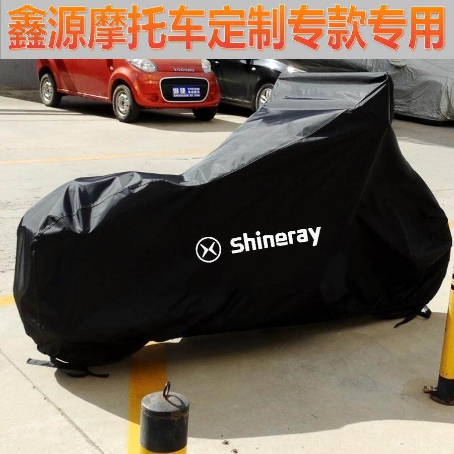 鑫源专用机车车罩套车罩 新棍王650覆古 魔术师越野 骓1200巡航