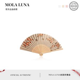 MOLA.Brocade.扇子女夏天国风汉服拍照随身携带折扇高颜值 | 锦初