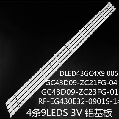 适用 L43F1S LE43E7900 M43A6灯条RF-EG430E32-0901S-14 A1