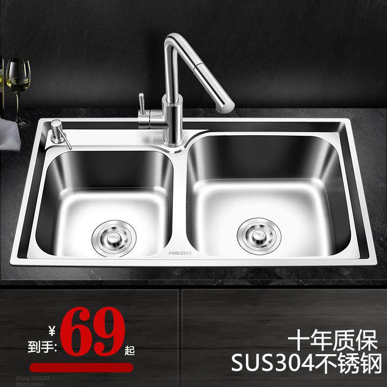 加厚SUS304不锈钢左小右大水槽双水槽反向龙头厨房洗菜盆洗碗池水