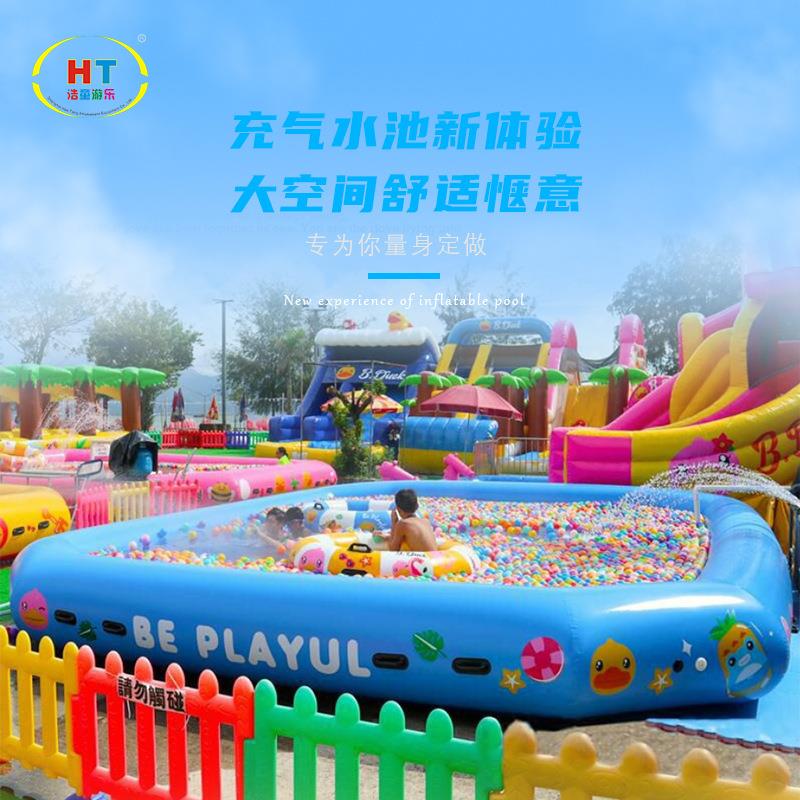 厂家直销价 多种款充气水池 水上乐园游乐水池 尺寸设计