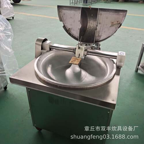 不锈钢拌馅机包子馅子打碎机食堂颗粒打碎机白菜打碎机