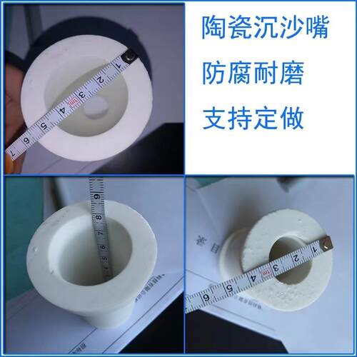 石膏旋流器沉沙嘴ZW94DHV100-8-1废水旋流器石灰石旋流器