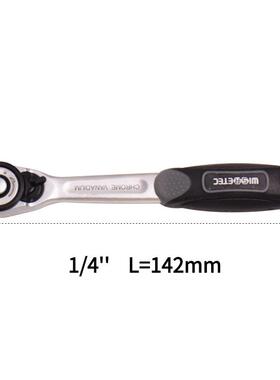 高档wisretec工业38批pScs迷你型棘轮扳手套筒头组合五金工具套级