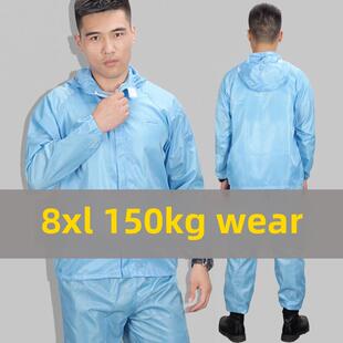 大码 分体带帽加肥喷漆防尘防护服男女印字定制 防静电工作服套装