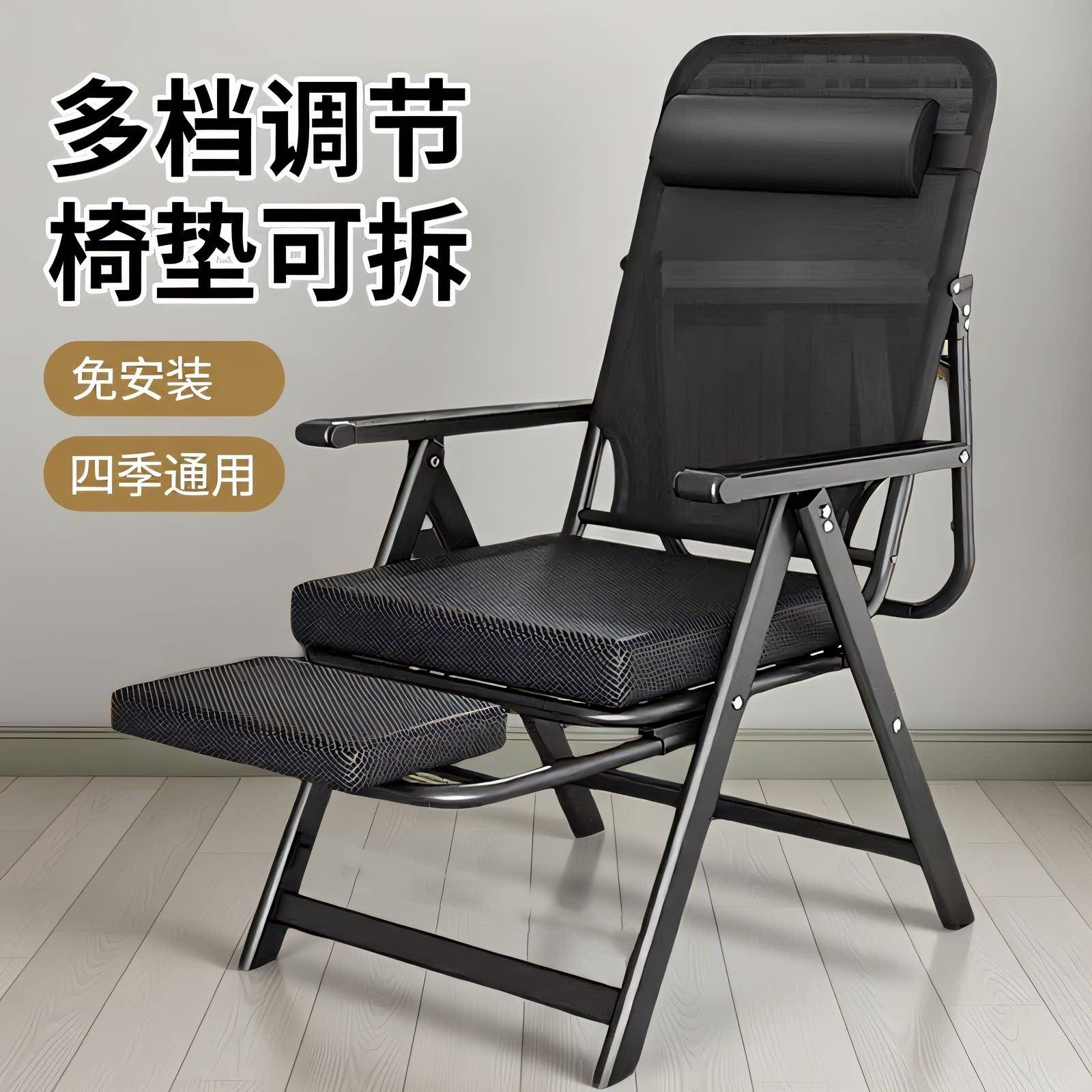躺椅2026新款午休舒适折叠躺椅老人专用舒服久坐椅子办公室折叠椅