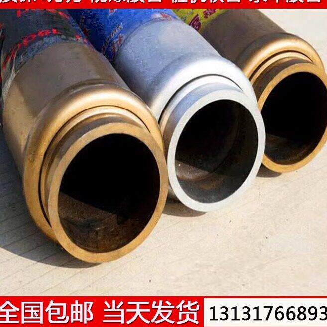 混凝土输送泵配件二次结构柱泵软管80地泵软管125布料机泵浦车胶
