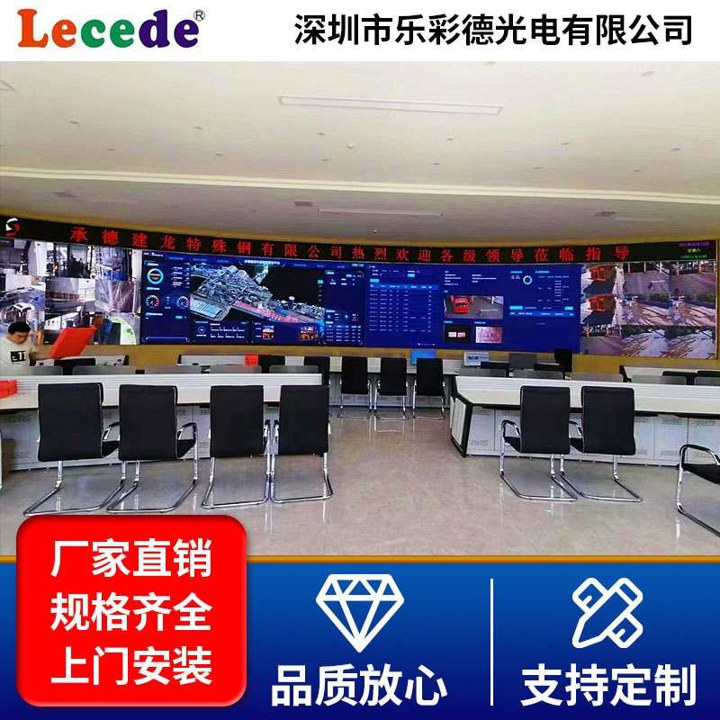 室内全彩led显示屏直播背景酒店会议室大屏电子幕室内高清小间距