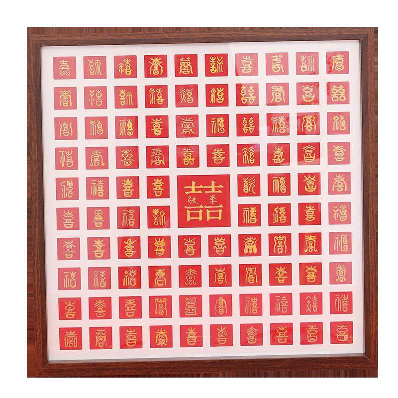 diy手写临摹成品DIY亲子装饰画