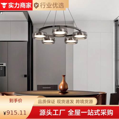 客厅吊灯2025新款意式轻奢现代极简高端大气圆环大厅主灯中山灯饰